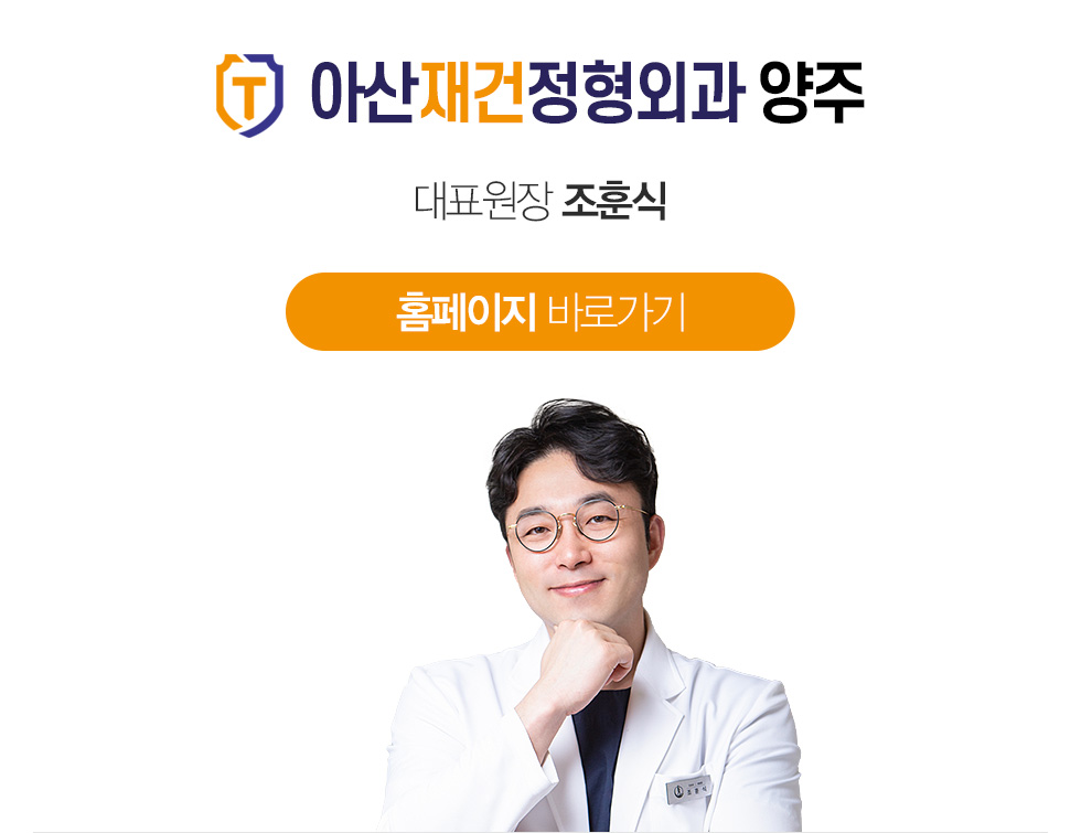 조훈식 - 원장님